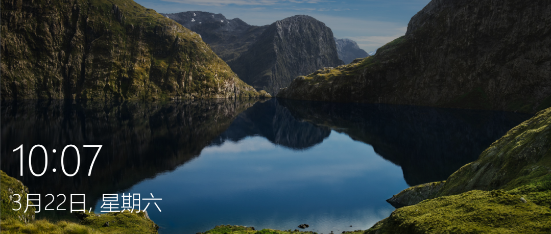 三步保存Windows锁屏壁纸