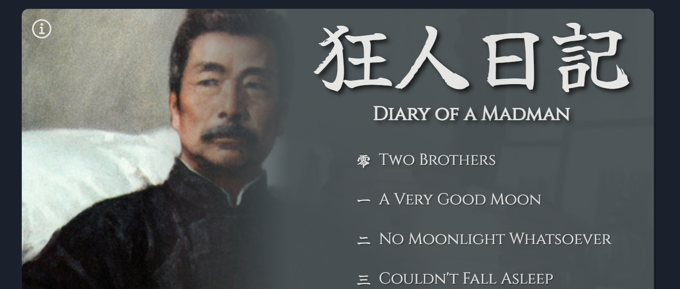 老外学中文有多拼!看看这个有趣的网站吧