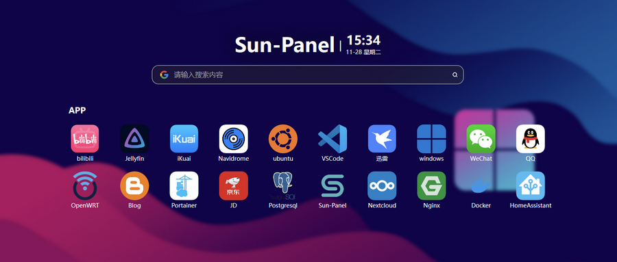NAS导航面板!谁是你心中的NO.1?