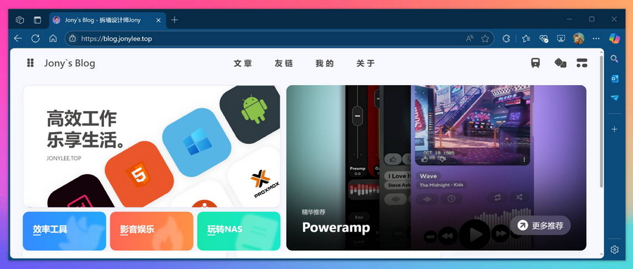 你需要一个博客吗?使用Hexo+安知鱼主题给自己的文章安个家