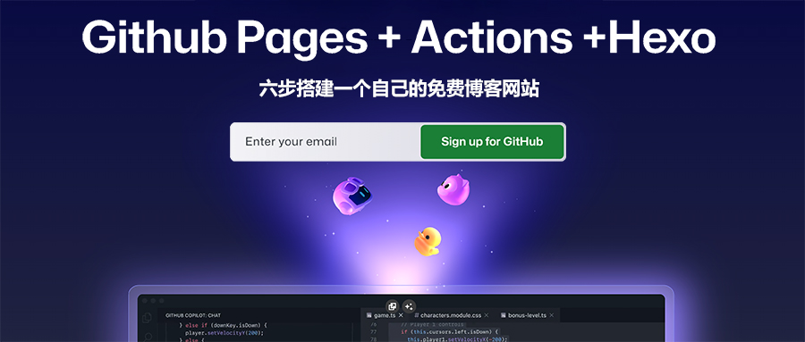 无需服务器!用Github Pages+Actions自动化构建一个免费的博客网站
