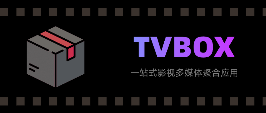 神奇的安卓播放器!聚合全网资源一站式观看
