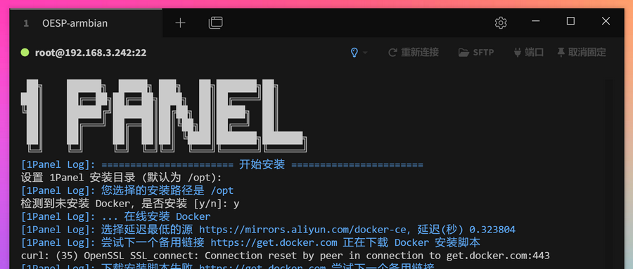 工欲善其事必先利其器!OESPlus刷Armbian后的基础配置指南