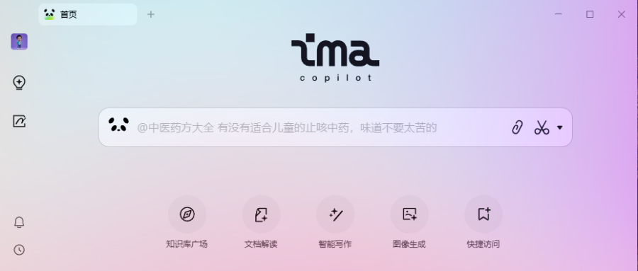 20G永久空间手慢无!AI知识库神器IMA羊毛你薅不薅?